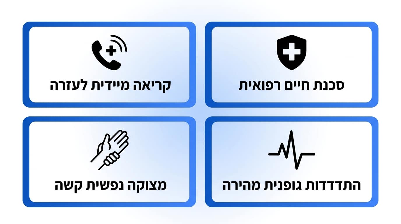 סימני אזהרה בהתמכרות לאהבה שדורשים התערבות דחופה ומיידית